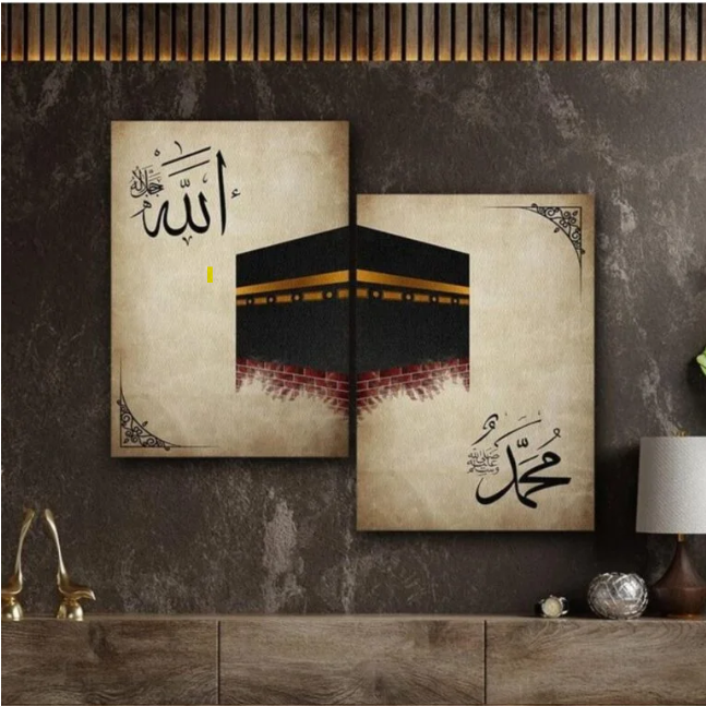 2pcs Islamic Decor Khana Kaaba Wall Art Set - Hit4Buy Pakistan