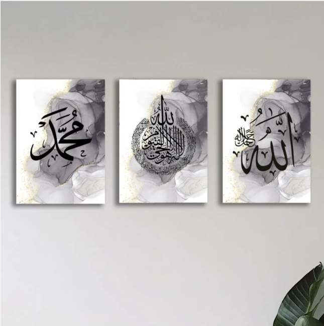 Pack of 3 Islamic Calligraphy Sticky Wooden Phototiles for Home & Office Decor - Hit4Buy Pakistan